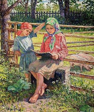 Artwork Title: First Lesson