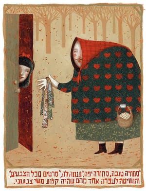 Artwork Title: Illustration for A Wolf, A Princess and Seven Dwarves