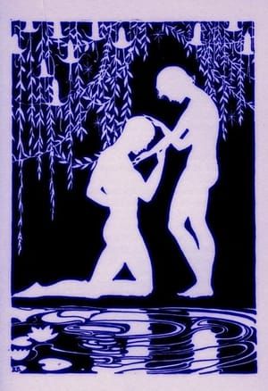 Artwork Title: Untitled