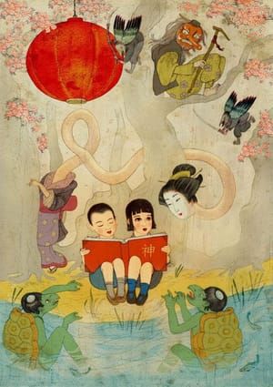 Artwork Title: Japanese Legends