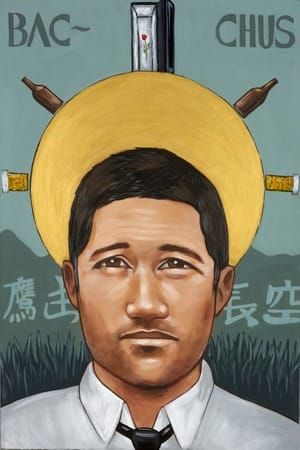 Artwork Title: Saints of LOST: jack Shephard, Bacchus