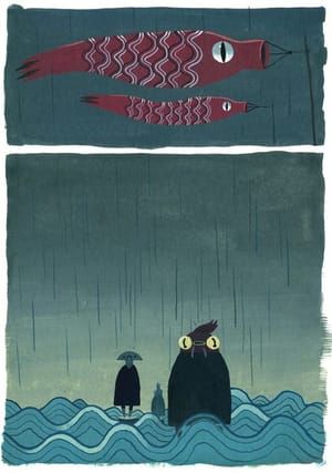 Artwork Title: Jankenpon