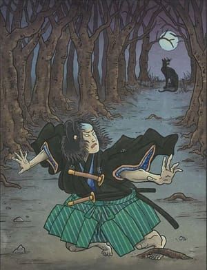 Artwork Title: Okuri Inu