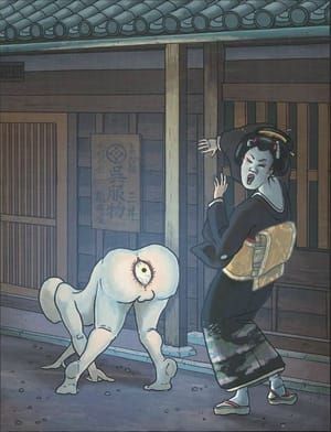 Artwork Title: Shirime