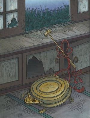 Artwork Title: Shōgorō