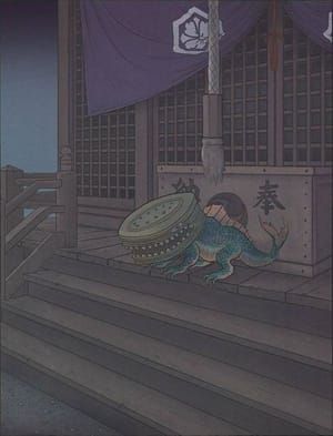 Artwork Title: Waniguchi
