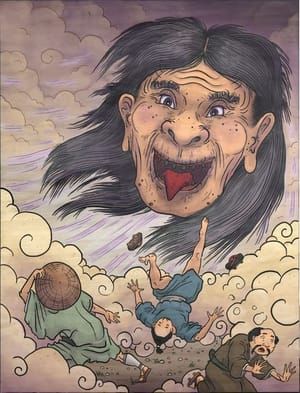 Artwork Title: Ōkubi