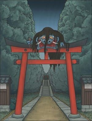 Artwork Title: Otoroshi
