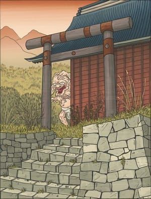 Artwork Title: Uwan
