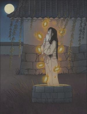 Artwork Title: Okiku