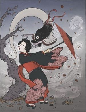 Artwork Title: Ushirogami