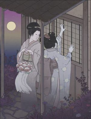 Artwork Title: Otsuyu