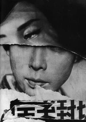 Artwork Title: Untitled