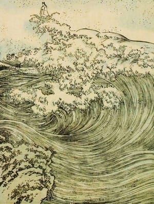 Artwork Title: Dragon and Waves