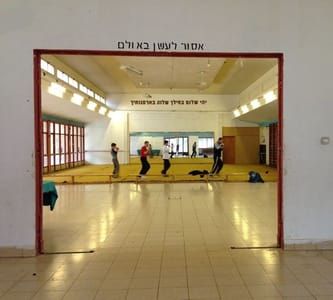 Artwork Title: The Old Dining Hall, Kibbutz Kfar Giladi
