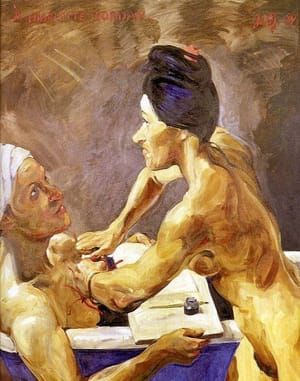 Artwork Title: Untitled