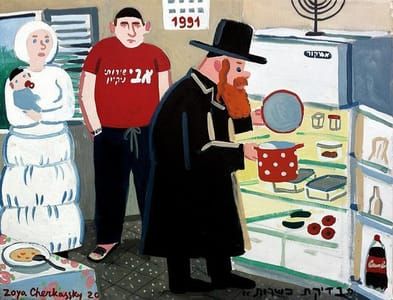 Artwork Title: Kosher