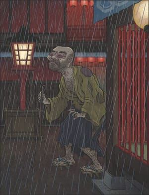 Artwork Title: Ōzatō