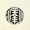 Megiddo Dcycl